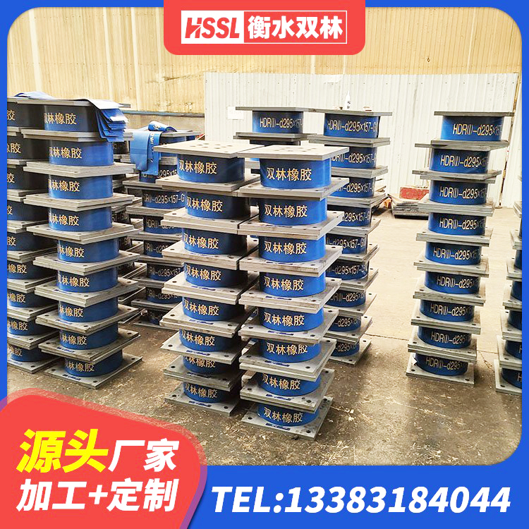 沂源县LNR400天然橡胶隔震支座什么价格 沂源县HDR橡胶支座生产厂家 沂源县LRB1500铅芯支座多少钱 沂源县减震隔震橡胶支座什么价格 - 第6张