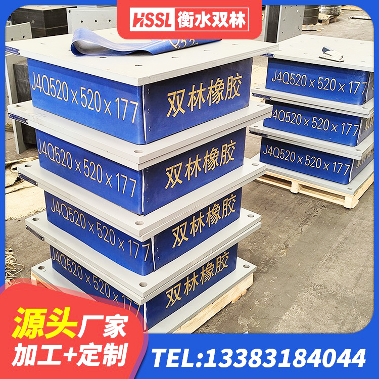 沂源县较高阻尼隔震支座源头工厂 沂源县隔振橡胶隔震支座 沂源县建筑隔振橡胶隔震支座源头工厂 沂源县受力的隔震支座生产厂家 - 第2张