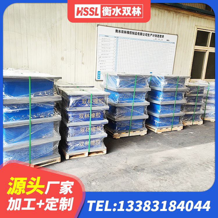 沂源县LRB隔震支座400(II型)生产厂家 沂源县橡胶隔震支座装置源头工厂 沂源县LNR400橡胶支座多少钱 沂源县LNR橡胶隔震支座D900生产厂家 - 第2张