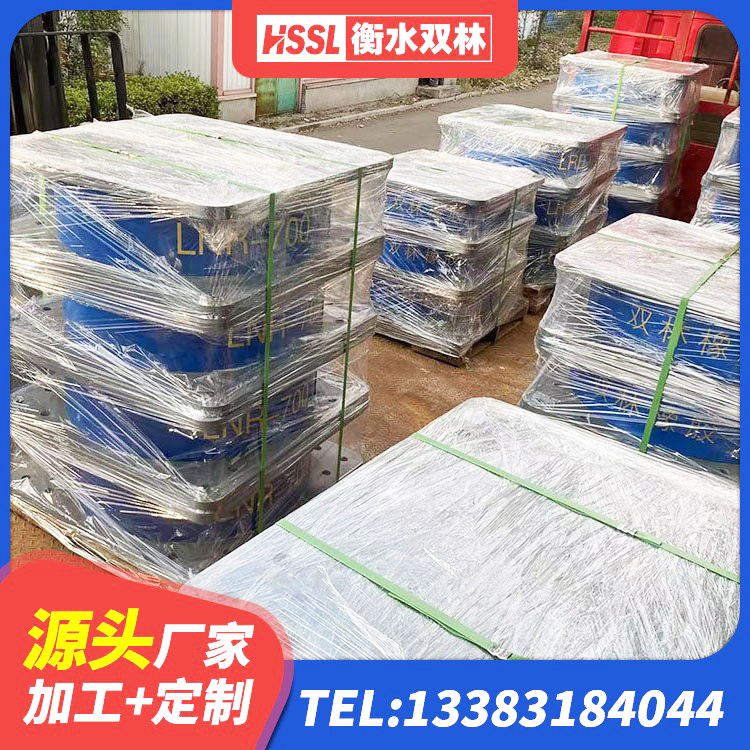 沂源县LNR1500支座多少钱 沂源县建筑高阻尼圆形橡胶隔震支座 沂源县橡胶隔震支座多少钱-个 沂源县LNR700天然橡胶支座厂家 - 第3张