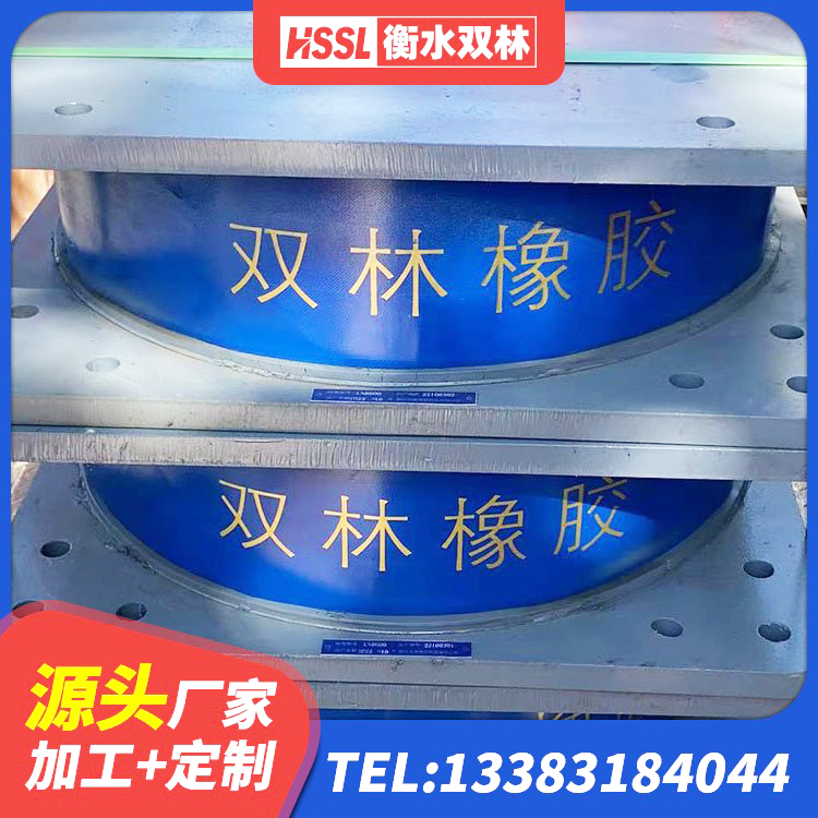 沂源县LNR1200橡胶隔震支座 沂源县建筑隔震支座商家生产厂家 沂源县LNR橡胶隔震支座800(II型)厂家 沂源县LNR水平力分散型隔震支座厂家 - 第7张