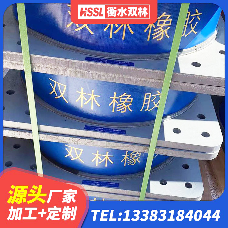 沂源县抗震钢结构支座厂家电话 沂源县HDR隔震支座 沂源县分层橡胶隔震支座 沂源县建筑铅芯橡胶隔震支座厂商生产厂家 - 第3张