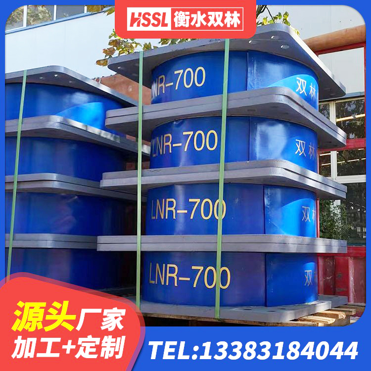 沂源县建筑隔震支座商 沂源县LNR型橡胶隔震支座 沂源县HDR1500橡胶隔震支座 沂源县LNR系列水平分散型橡胶隔震支座生产厂家 - 第9张