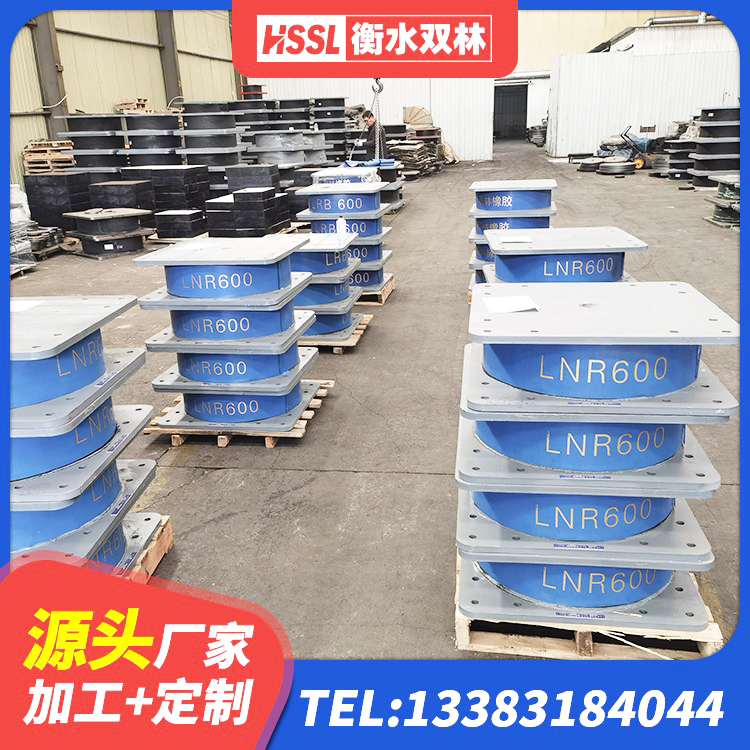 沂源县LNR1000隔震支座生产加工 沂源县铅芯橡胶防震支座定制厂家 沂源县铅芯橡胶隔震支座(LRB)生产厂家 沂源县LRB1000隔震支座源头工厂