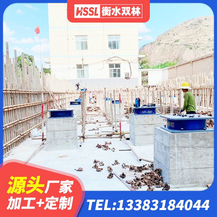 沂源县隔震橡胶支座垫 沂源县天然胶橡胶隔震支座厂家 沂源县楼梯叠层橡胶隔震支座什么价格 沂源县LNR橡胶支座多少钱 - 第6张