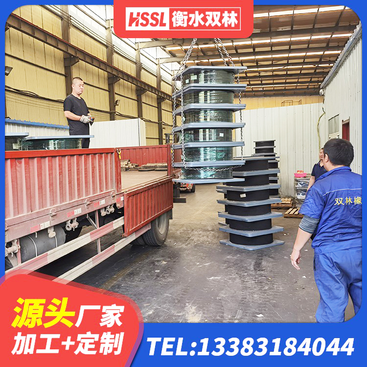 沂源县LNR400天然橡胶隔震支座什么价格 沂源县HDR橡胶支座生产厂家 沂源县LRB1500铅芯支座多少钱 沂源县减震隔震橡胶支座什么价格 - 第8张