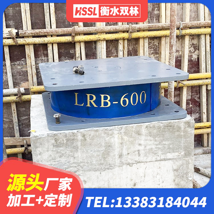 沂源县LRB隔震支座400(II型)生产厂家 沂源县橡胶隔震支座装置源头工厂 沂源县LNR400橡胶支座多少钱 沂源县LNR橡胶隔震支座D900生产厂家 - 第1张
