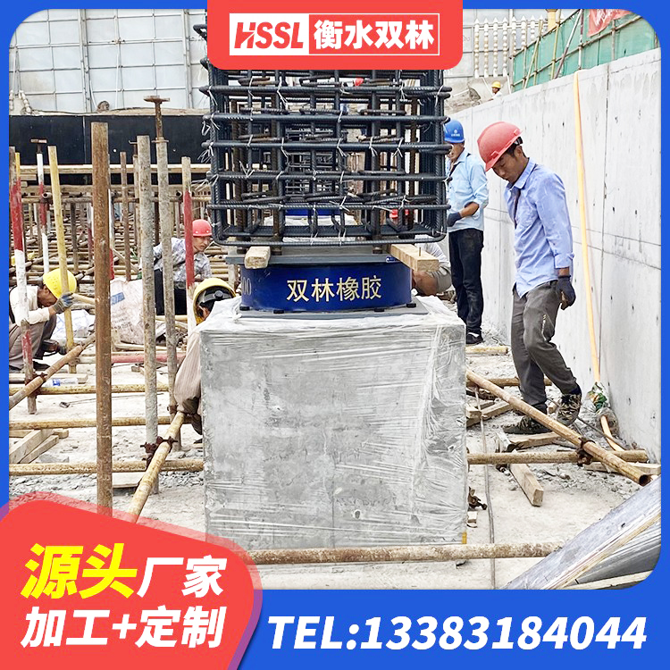 沂源县HDR700高阻尼橡胶隔震支座生产厂家 沂源县水平力分散型LNR隔震支座生产厂家 沂源县隔震支座I型源头工厂 沂源县钢结构建筑支座源头工厂 - 第8张