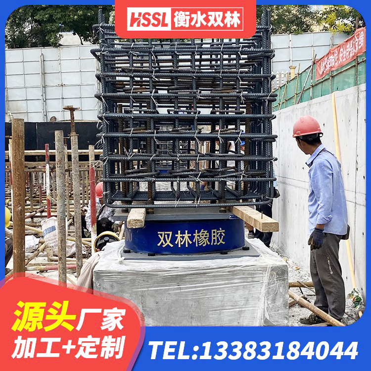 沂源县HDR700高阻尼橡胶隔震支座生产厂家 沂源县水平力分散型LNR隔震支座生产厂家 沂源县隔震支座I型源头工厂 沂源县钢结构建筑支座源头工厂 - 第4张
