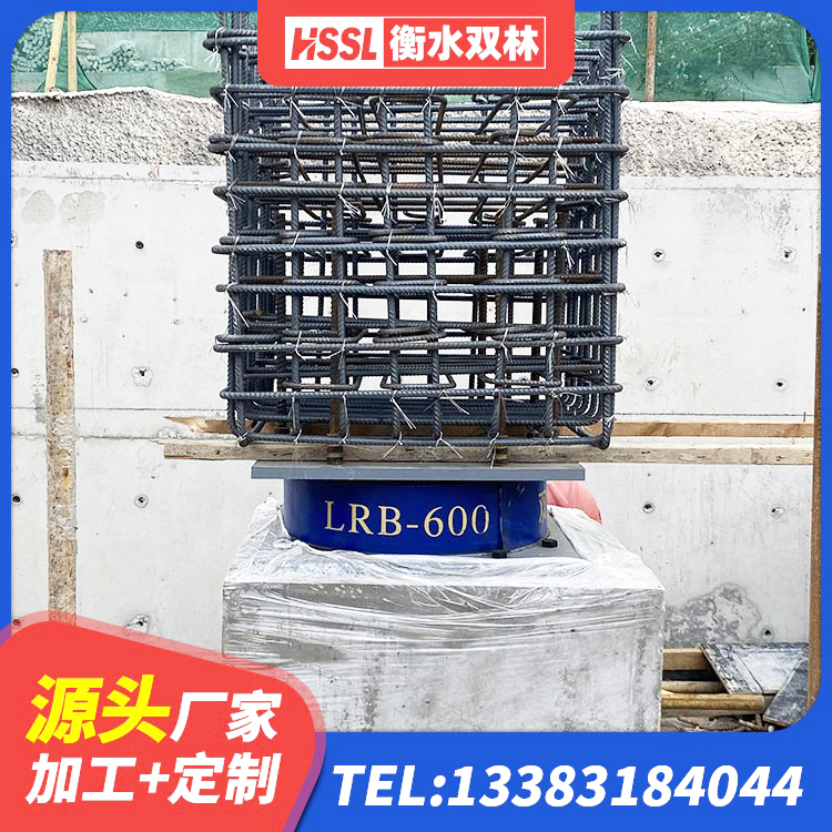 沂源县HDR700高阻尼橡胶隔震支座生产厂家 沂源县水平力分散型LNR隔震支座生产厂家 沂源县隔震支座I型源头工厂 沂源县钢结构建筑支座源头工厂 - 第3张
