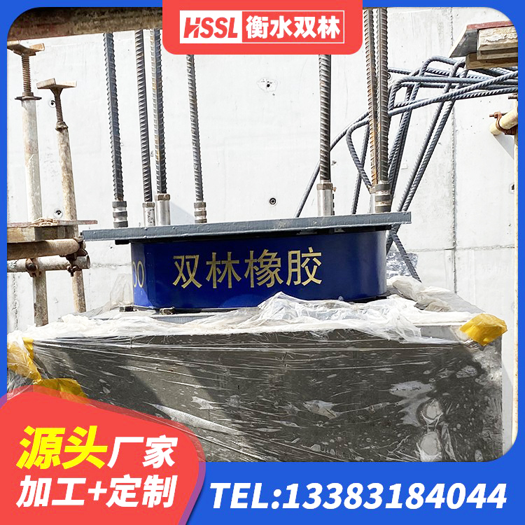 沂源县建筑圆形铅芯橡胶隔震支座生产厂家 沂源县建筑抗震式隔震支座 沂源县隔震阻尼橡胶支座厂家电话 沂源县建筑铅芯橡胶隔震支座定制源头工厂 - 第4张