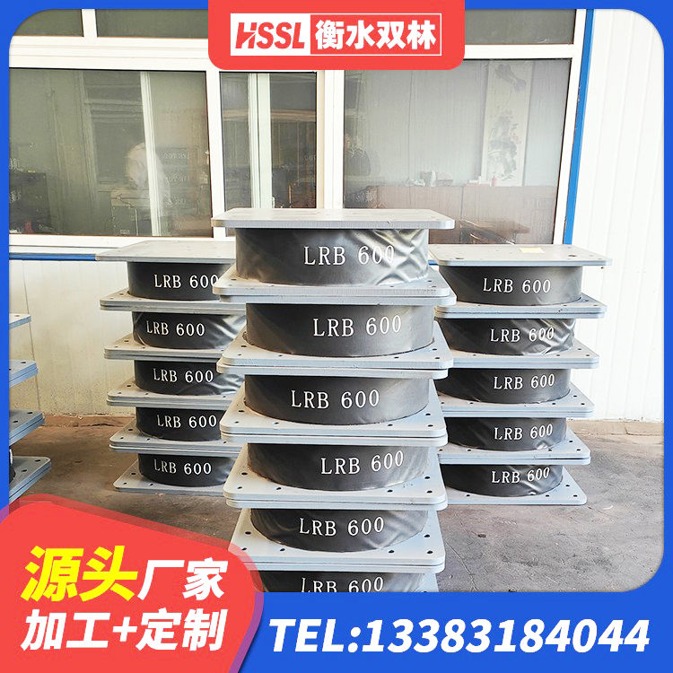 沂源县LNR水平分散型隔震支座源头工厂 沂源县LRB700铅芯橡胶隔震支座多少钱 沂源县建筑橡胶隔震支座LNR800 沂源县LRB1500橡胶隔震支座源头工厂 - 第3张