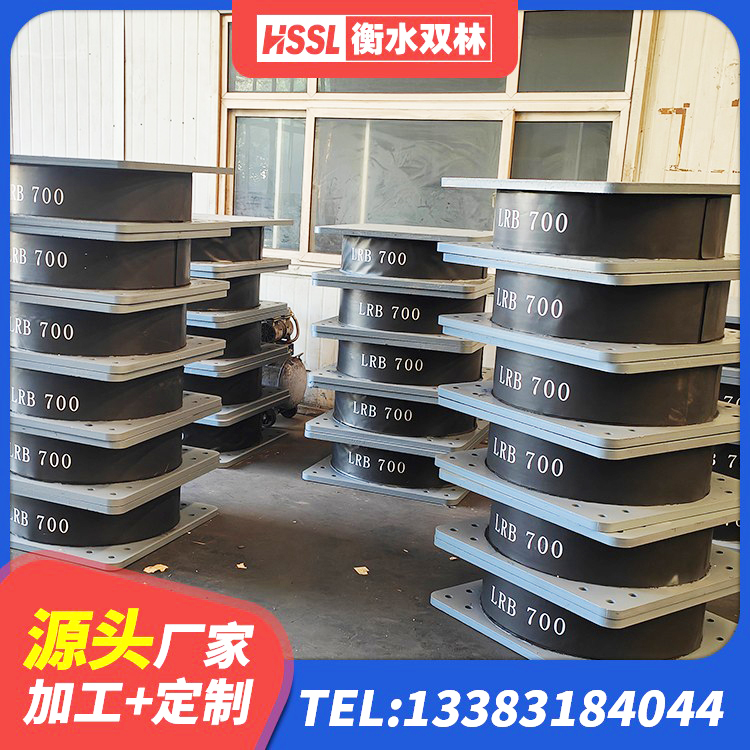 沂源县建筑天然隔震支座(LNR)厂家 沂源县矩形高阻尼隔震橡胶支座生产厂家 沂源县钢结构建筑减震支座 沂源县铅芯橡胶防震支座定制源头工厂 - 第2张