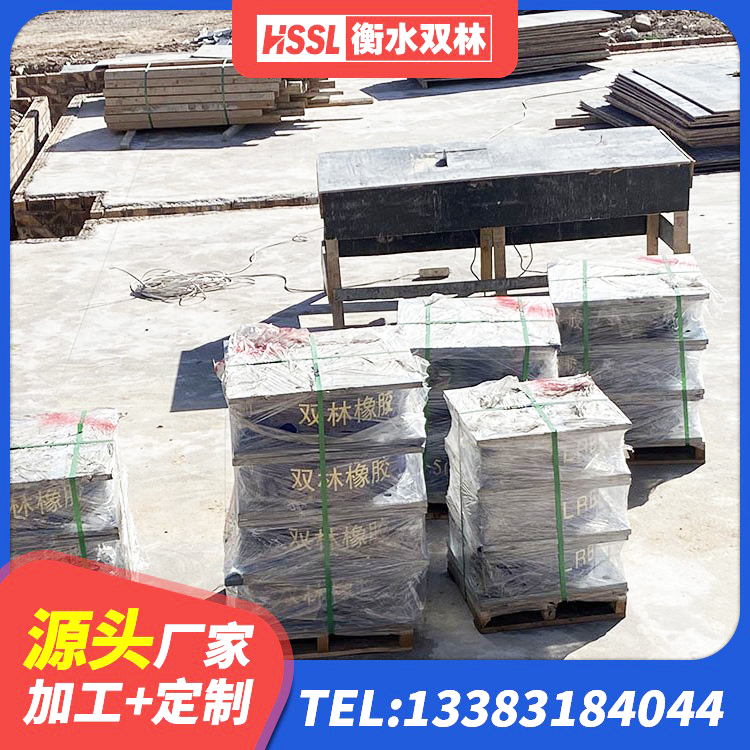沂源县铅芯减震橡胶隔震支座生产厂家 沂源县高阻尼隔震支座HDR生产厂家 沂源县房屋橡胶隔震支座源头工厂 沂源县LNR1100橡胶支座源头工厂 - 第4张