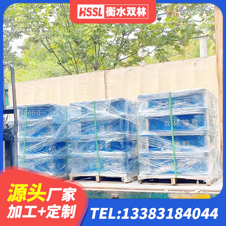沂源县建筑隔震支座商 沂源县LNR型橡胶隔震支座 沂源县HDR1500橡胶隔震支座 沂源县LNR系列水平分散型橡胶隔震支座生产厂家 - 第8张