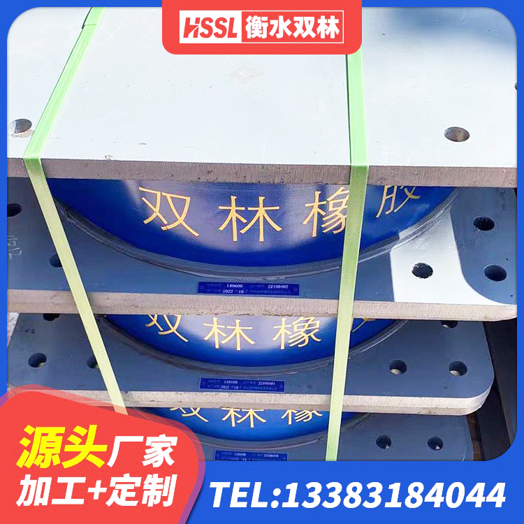沂源县建筑圆形铅芯橡胶隔震支座生产厂家 沂源县建筑抗震式隔震支座 沂源县隔震阻尼橡胶支座厂家电话 沂源县建筑铅芯橡胶隔震支座定制源头工厂 - 第2张
