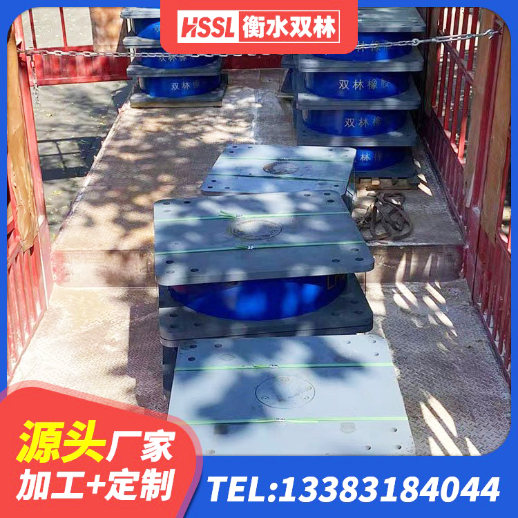 沂源县LNR400天然橡胶隔震支座什么价格 沂源县HDR橡胶支座生产厂家 沂源县LRB1500铅芯支座多少钱 沂源县减震隔震橡胶支座什么价格 - 第3张