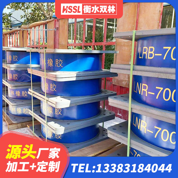 沂源县建筑橡胶铅芯支座生产厂家 沂源县房屋建筑橡胶隔震支座LNR 沂源县天然橡胶隔震支座LNR生产厂家 沂源县水平分散型橡胶隔震支座厂家 - 第7张
