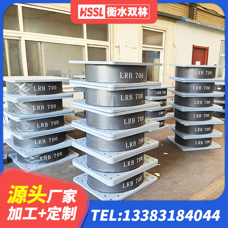 沂源县建筑圆形铅芯橡胶隔震支座生产厂家 沂源县建筑抗震式隔震支座 沂源县隔震阻尼橡胶支座厂家电话 沂源县建筑铅芯橡胶隔震支座定制源头工厂 - 第3张