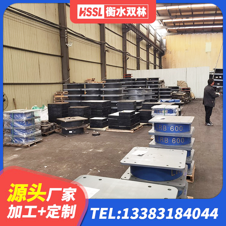 沂源县隔震支座LNR型厂家电话 沂源县LNR隔震支座1100生产厂家 沂源县LRB400支座源头工厂 沂源县LNR300隔震支座 - 第8张