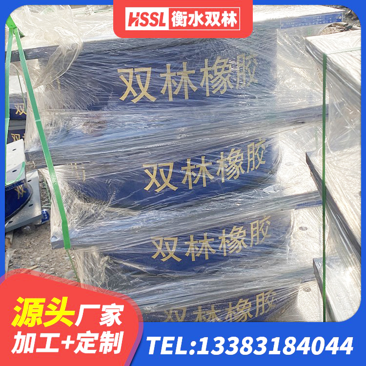 沂源县建筑隔震层支座生产厂家 沂源县LRB橡胶隔震支座1000(II型)源头工厂 沂源县LNR800天然橡胶支座什么价格 沂源县叠层橡胶支座生产厂家 - 第5张